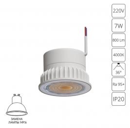 Светодиодный модуль Arte Lamp Ore 4000К A22070-4K