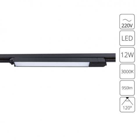 Трековый светильник Arte Lamp Lineetta 3000K A4571PL-1BK