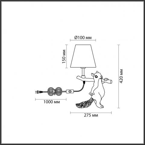 Настольный светильник Lumion Squirrel 6523/1T