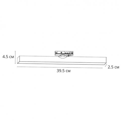 Трековый светильник Arte Lamp Lineetta 4000K A4576PL-1BK