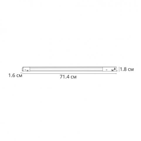 Магнитный трековый светильник Arte Lamp Optima 4000К A7264PL-1WH