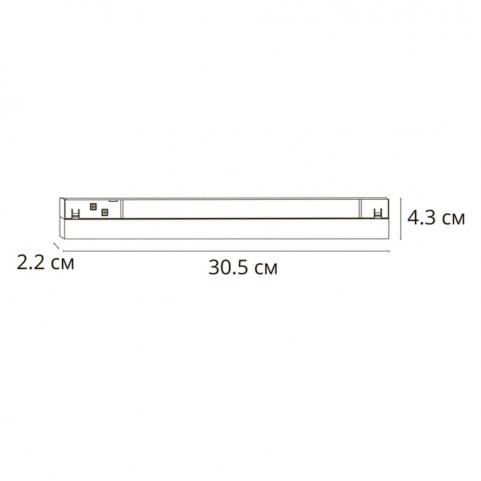 Магнитный трековый светильник Arte Lamp Linea Smart 2700-6000К A4692PL-1BK