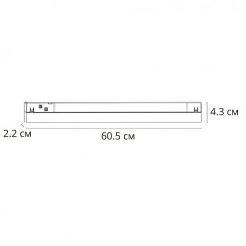 Магнитный трековый светильник Arte Lamp Linea 4000К A4663PL-1BK