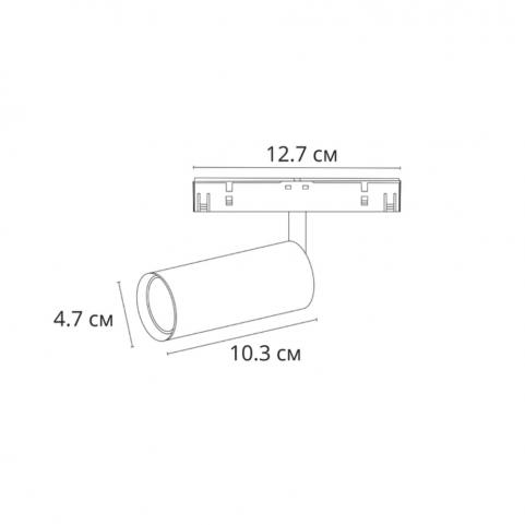 Магнитный трековый светильник Arte Lamp Optima 4000К A7260PL-1WH