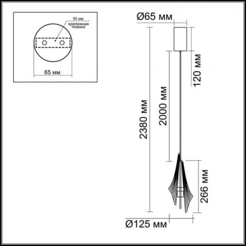 Подвесной светильник Odeon Light Afalina 5442/6LA