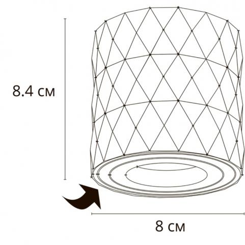 Накладной светильник Arte Lamp Fang   A5559PL-1BK